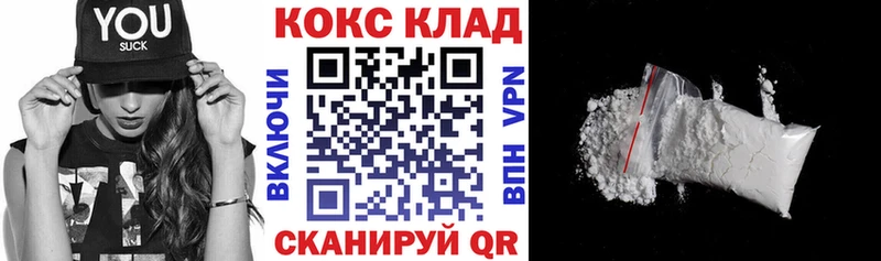 Cocaine 98%  Купить закладки  Туран 