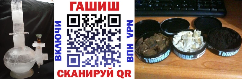 Купить  Туран  ГАШИШ гашик 