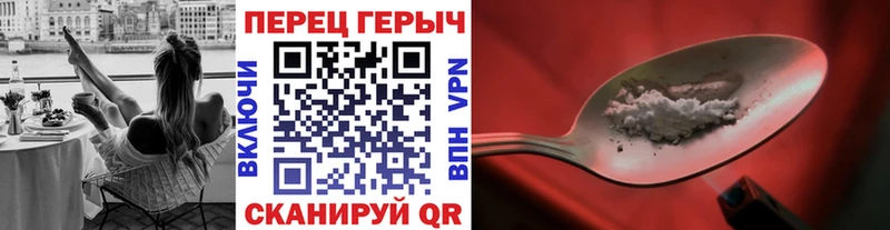 Купить закладки  Туран  ГЕРОИН VHQ 