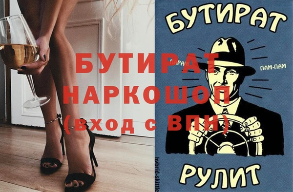 стафф Сатка