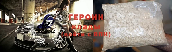 стафф Сатка