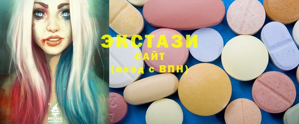 стафф Сатка