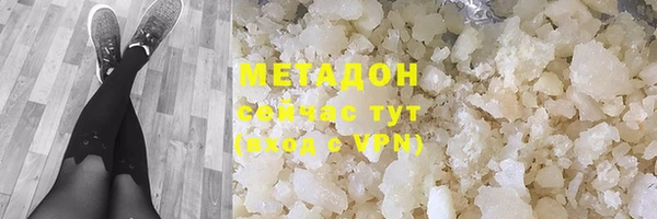 кокаин VHQ Ростов