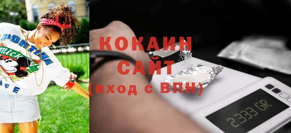 тгк Россошь