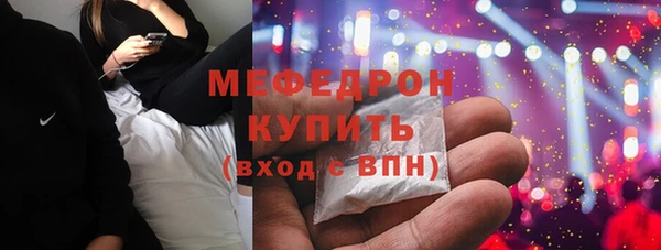 jwh Саяногорск