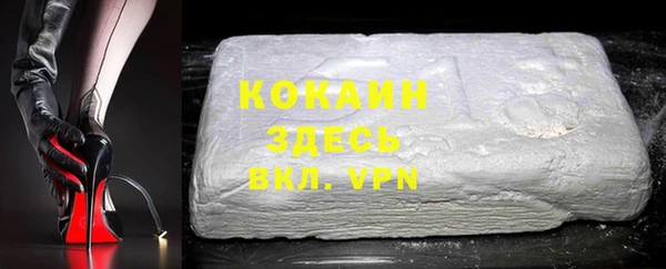 стафф Сатка