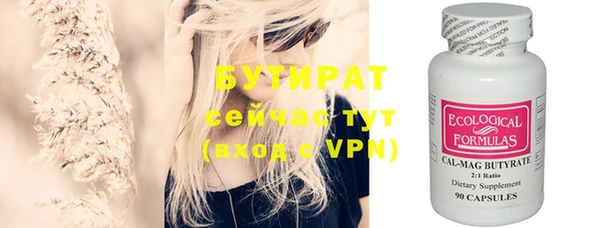 мефедрон Сафоново