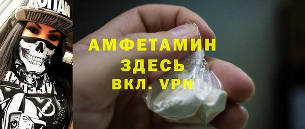 мефедрон Сафоново