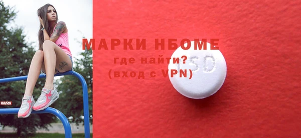 тгк Россошь