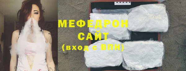 тгк Россошь