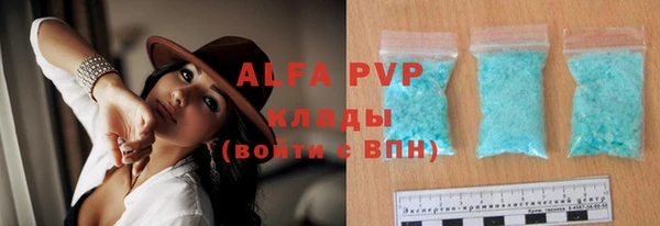 mdpv Рославль