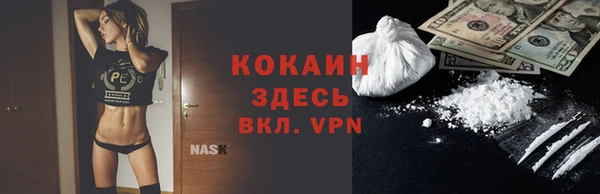 jwh Саяногорск