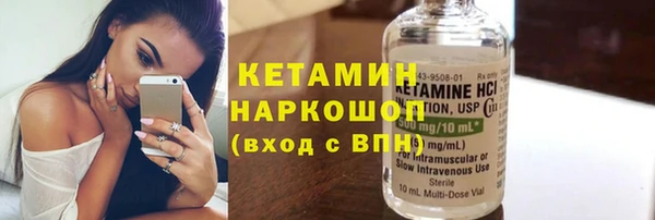 стафф Сатка