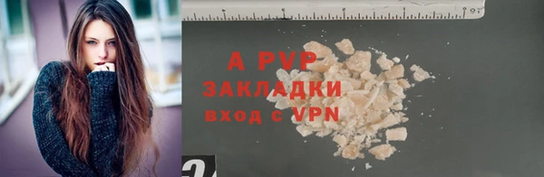 mdpv Рославль