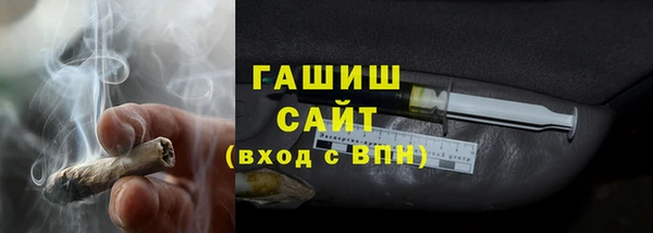 мефедрон Сафоново