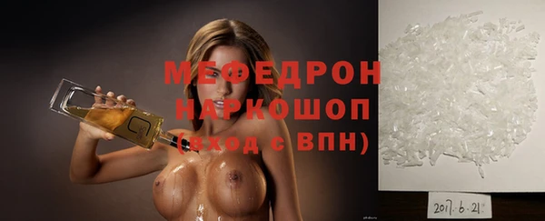 тгк Россошь