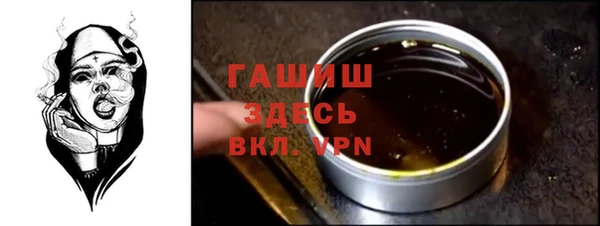 jwh Саяногорск