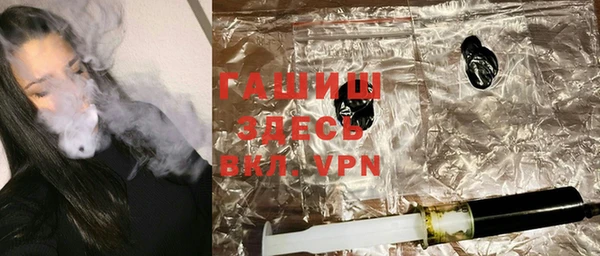 тгк Россошь