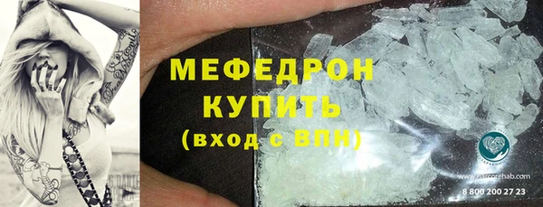тгк Россошь