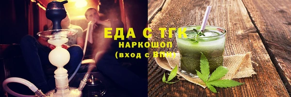 тгк Россошь