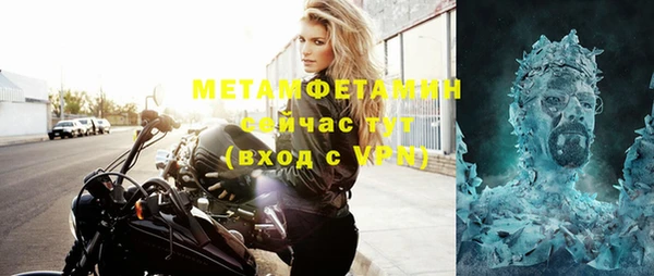 jwh Саяногорск