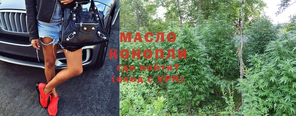 тгк Россошь