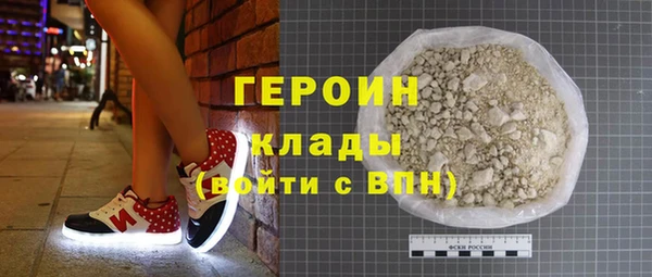 тгк Россошь