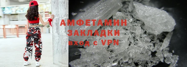 кокаин VHQ Ростов