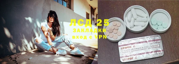 мефедрон Сафоново