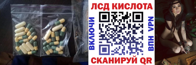 Купить закладки  Туран  Лсд 25 экстази кислота 