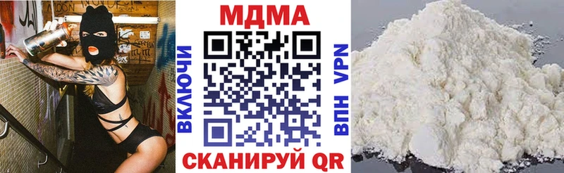 MDMA crystal  Купить где  Туран 