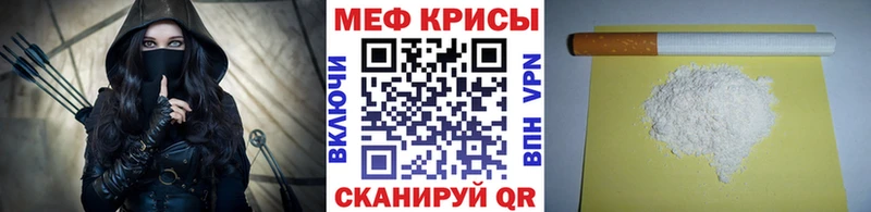 МЯУ-МЯУ 4 MMC  Купить закладки  Туран 