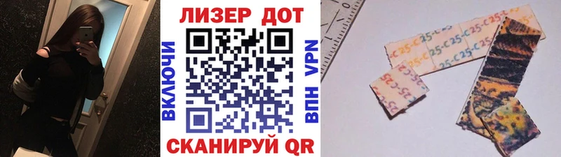 Марки N-bome 1500мкг Туран