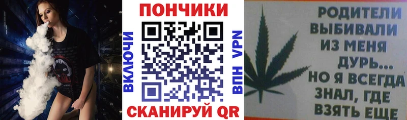 Бошки марихуана White Widow Купить где Туран